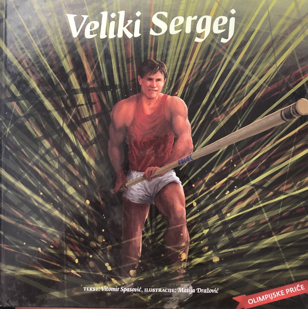 VELIKI SERGEJ