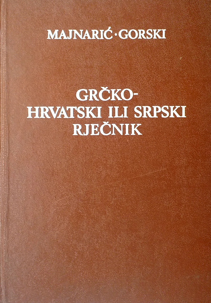 GRČKO-HRVATSKI ILI SRPSKI RJEČNIK