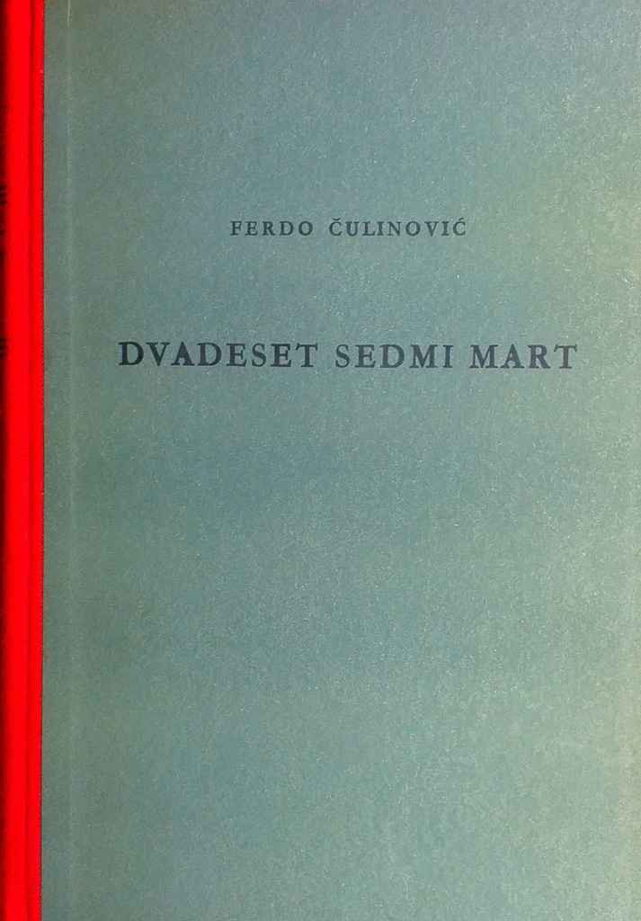 DVADESET SEDMI MART