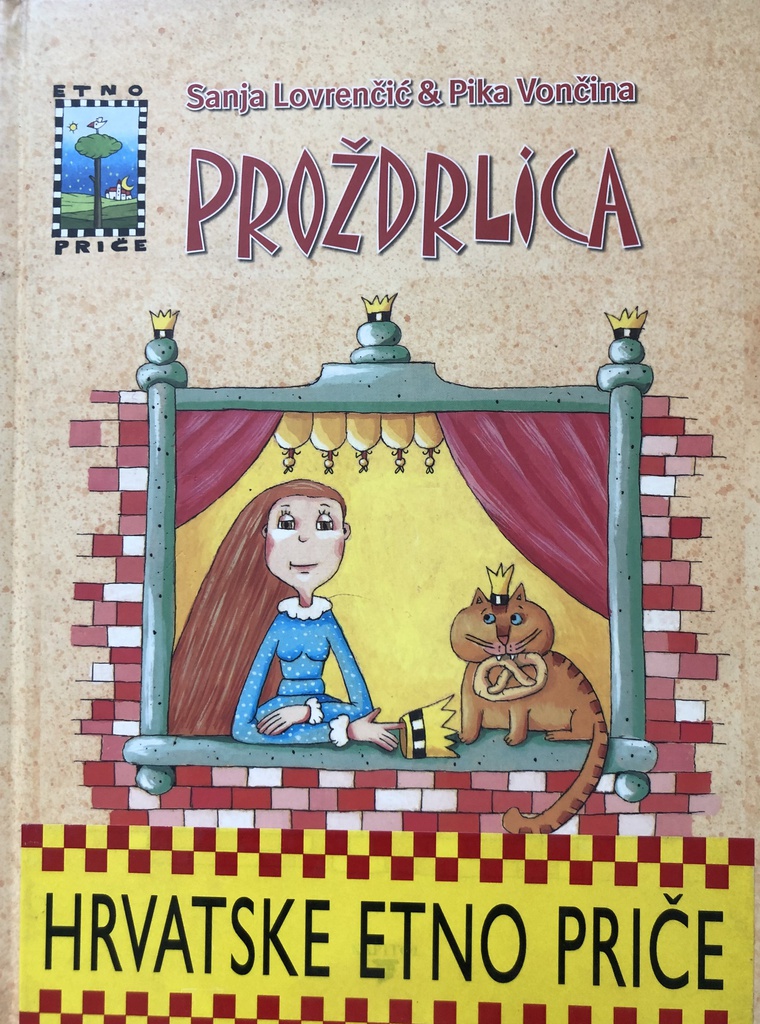 PROŽDRLICA