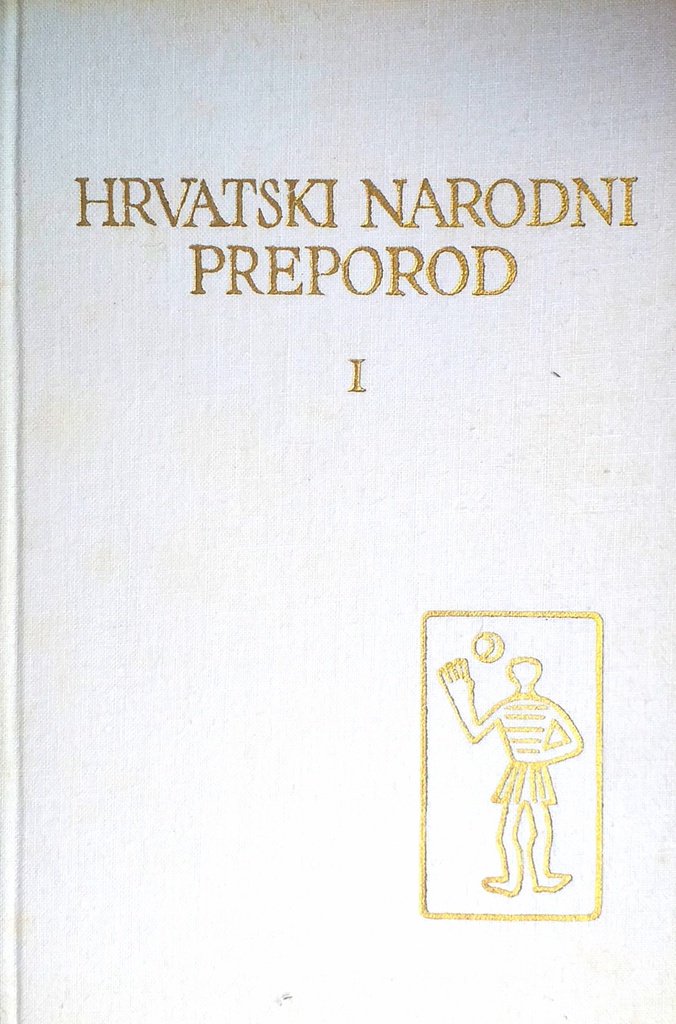 HRVATSKI NARODNI PREPOROD I.