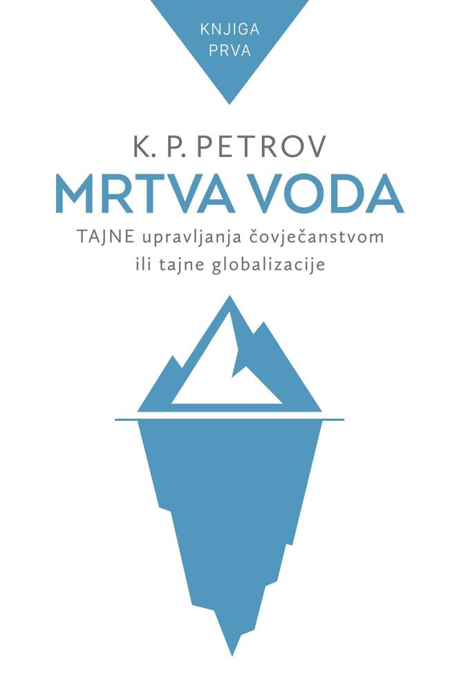 MRTVA VODA