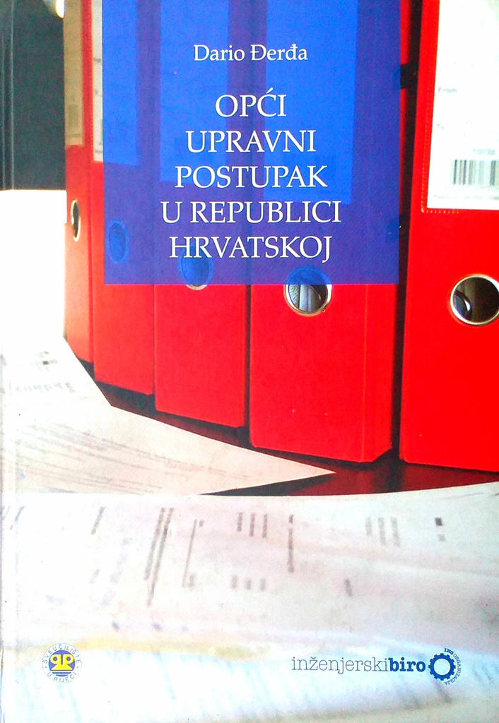 OPĆI UPRAVNI POSTUPAK U REPUBLICI HRVATSKOJ