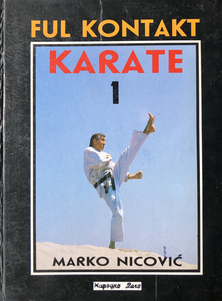 FUL KONTAKT KARATE 1