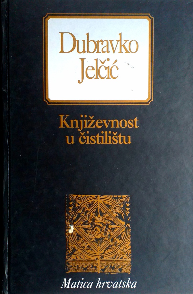 KNJIŽEVNOST U ČISTILIŠTU