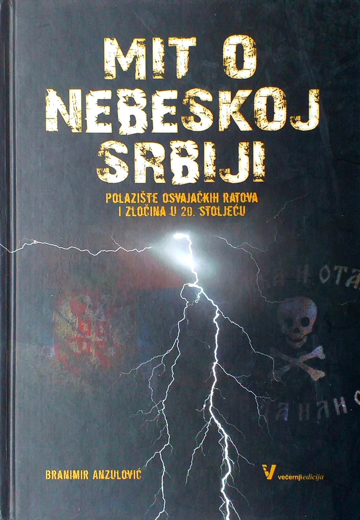 MIT O NEBESKOJ SRBIJI