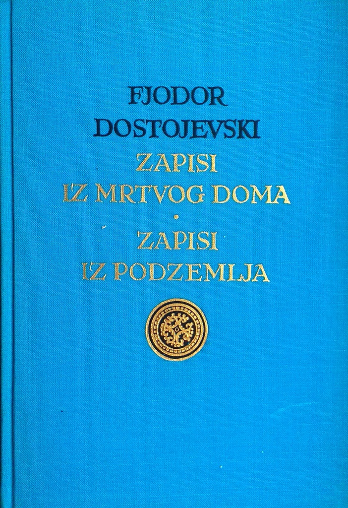 ZAPISI IZ MRTVOG DOMA, ZAPISI IZ PODZEMLJA