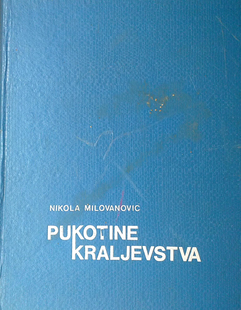 PUKOTINE KRALJEVSTVA 1.