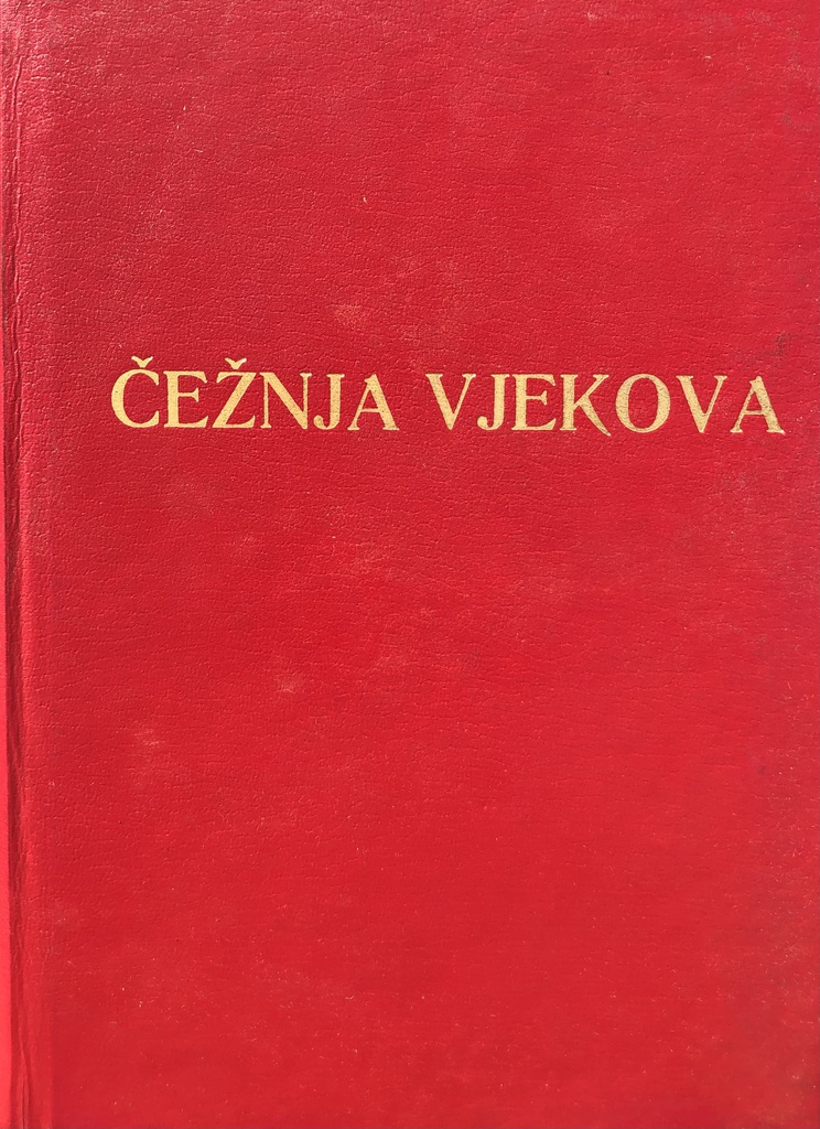 ČEŽNJA VJEKOVA