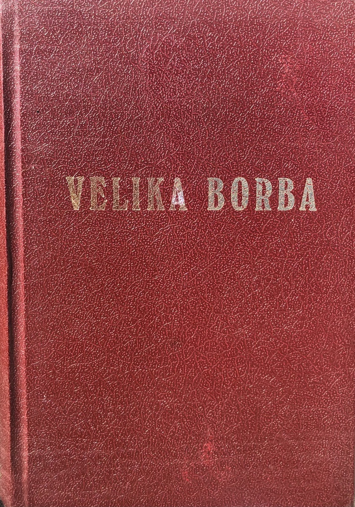 VELIKA BORBA