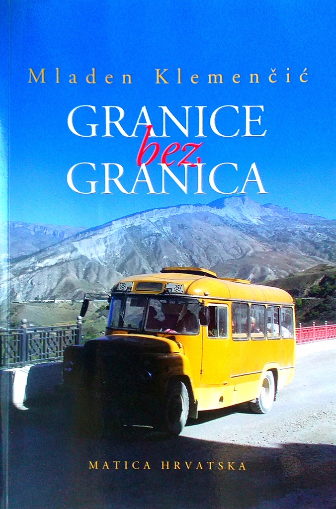 GRANICE BEZ GRANICA