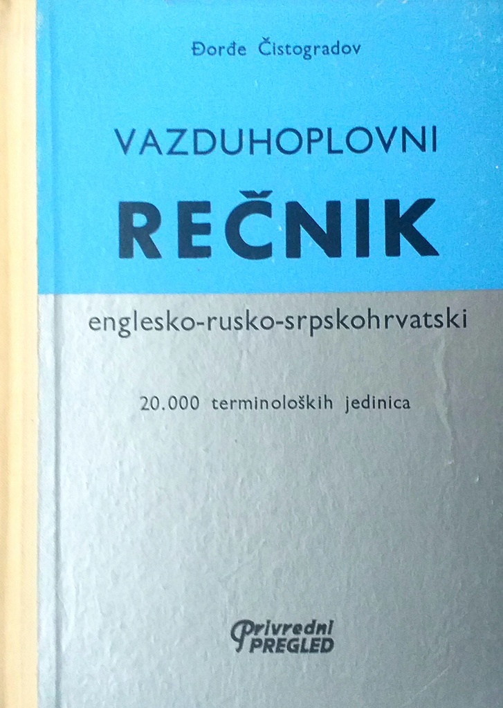 VAZDUHOPLOVNI REČNIK: ENGLESKO - RUSKO - SRPSKOHRVATSKI