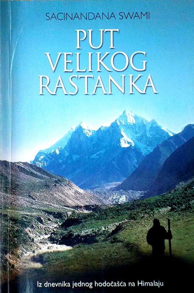 PUT VELIKOG RASTANKA