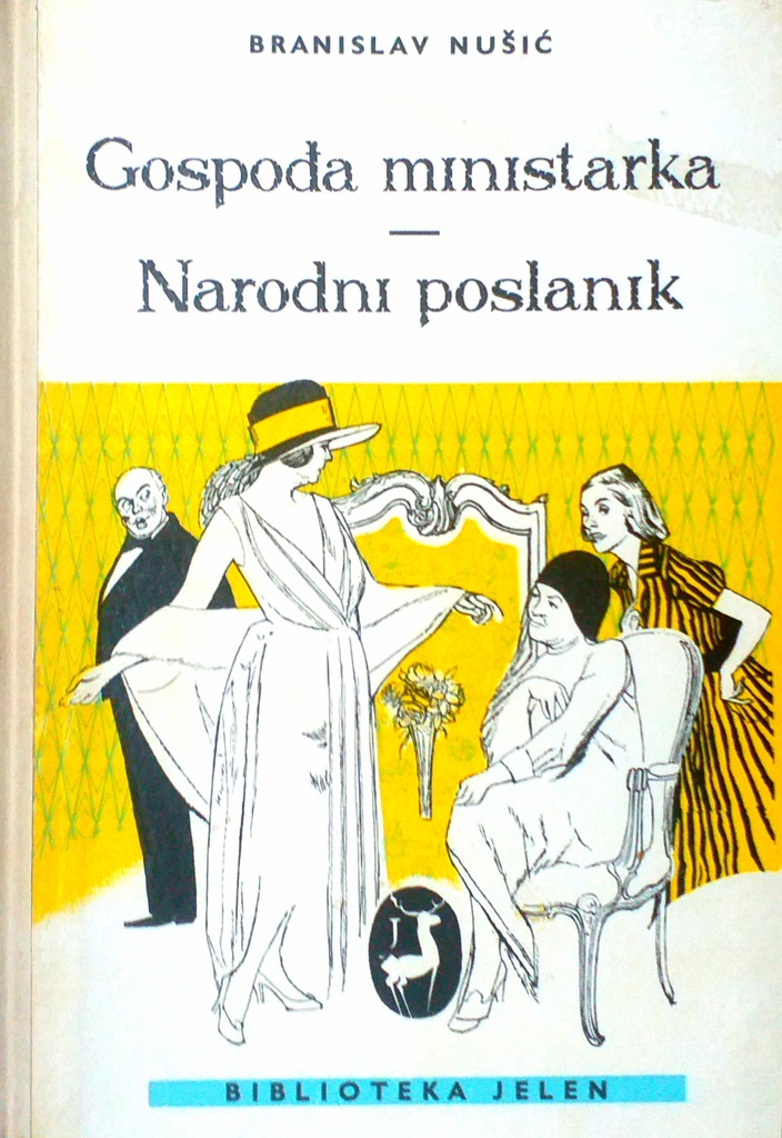 GOSPOĐA MINISTARKA - NARODNI POSLANIK