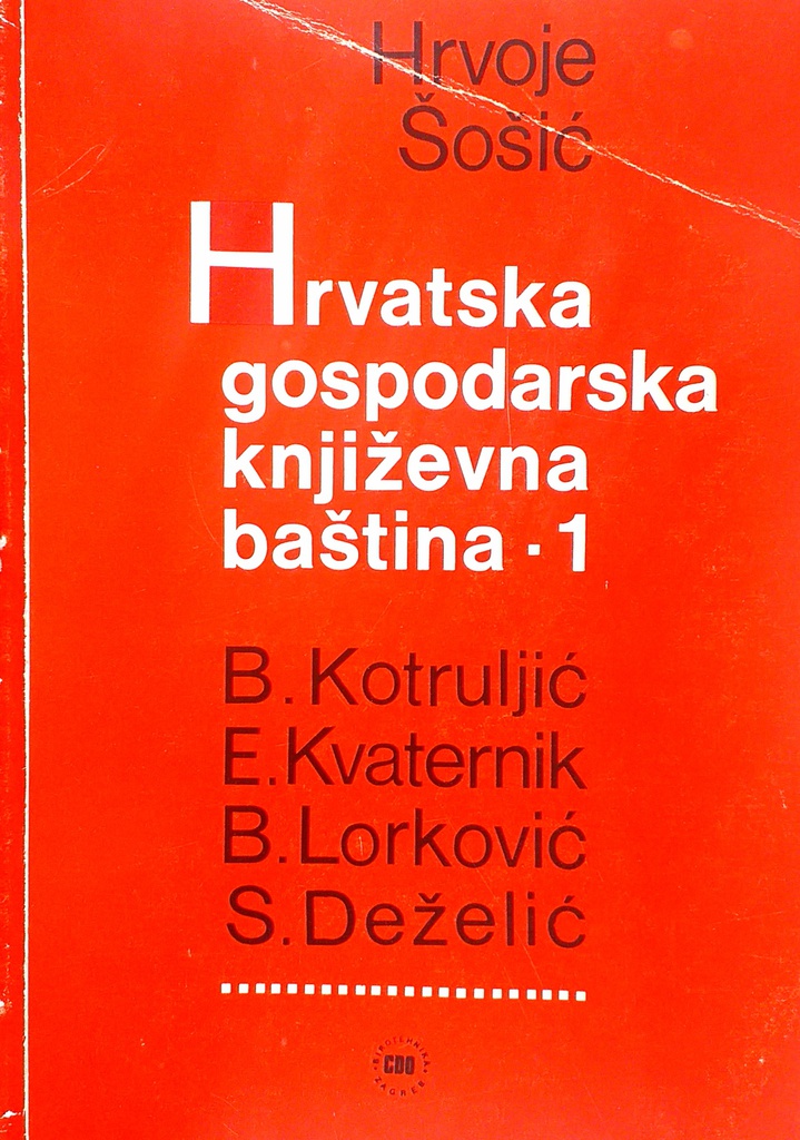 HRVATSKA GOSPODARSKA KNJIŽEVNA BAŠTINA 1