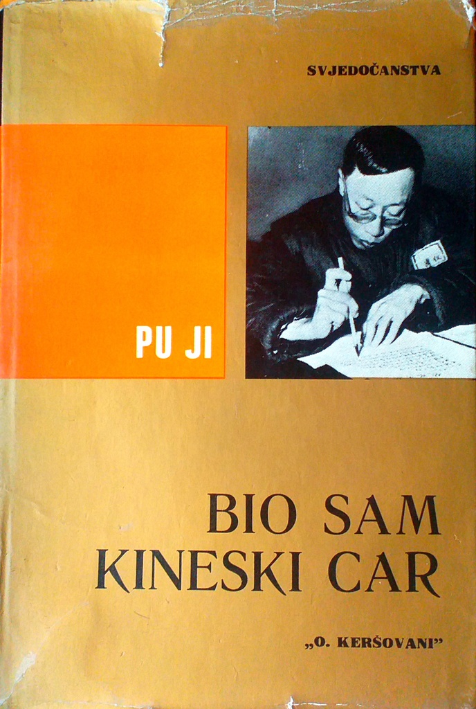 BIO SAM KINESKI CAR