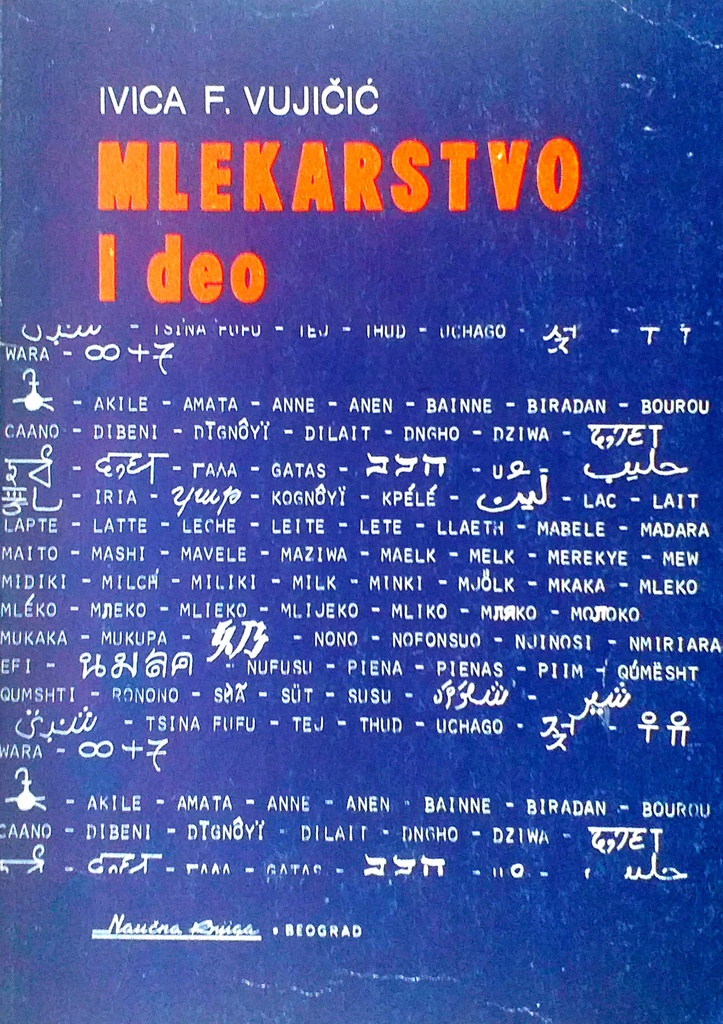 MLEKARSTVO I. DEO