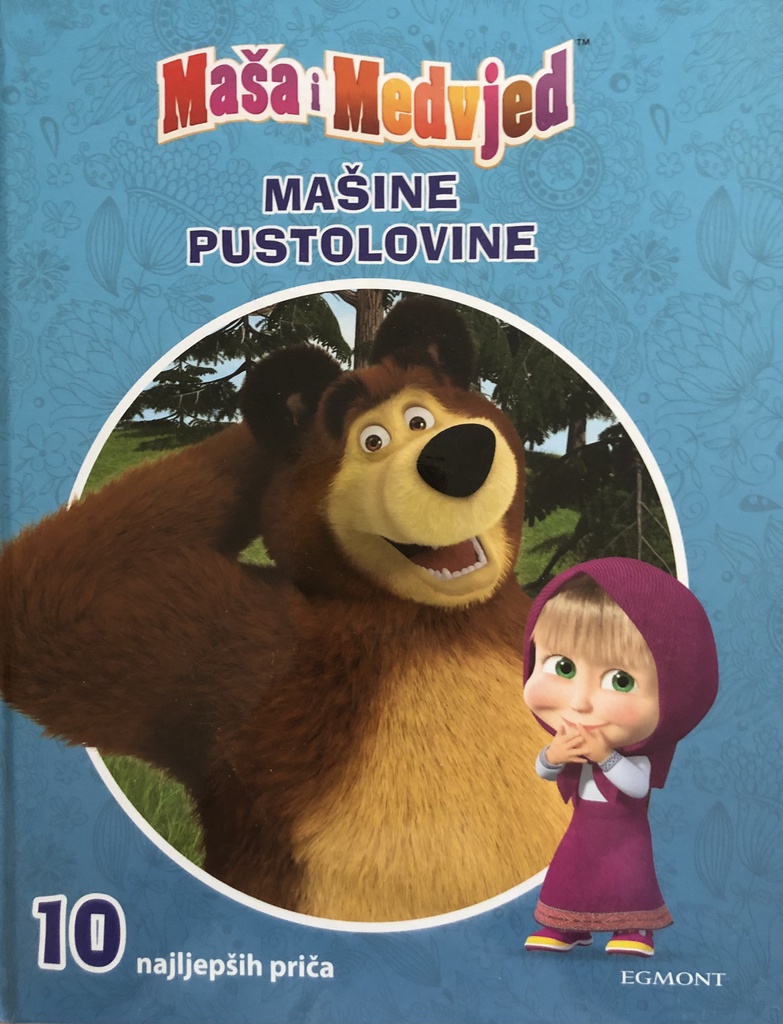 MAŠA I MEDVJED - MAŠINE PUSTOLOVINE