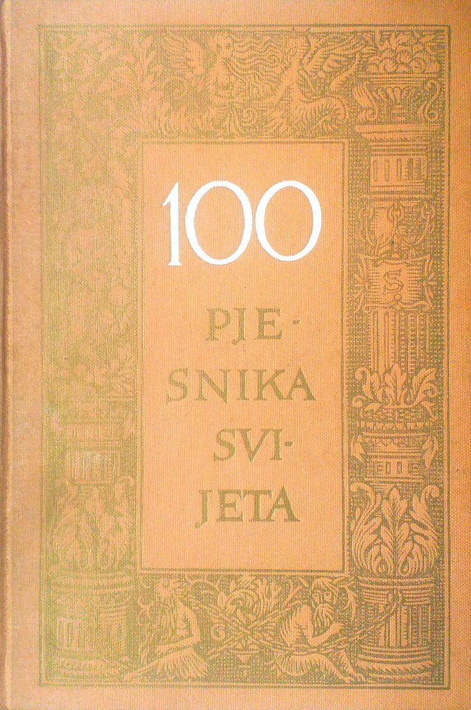 100 PJESNIKA SVIJETA