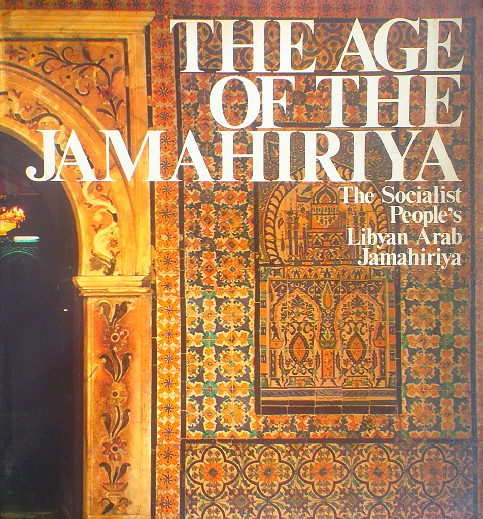 THE AGE OF THE JAMAHIRIYA