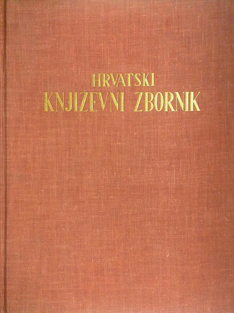 HRVATSKI KNJIŽEVNI ZBORNIK