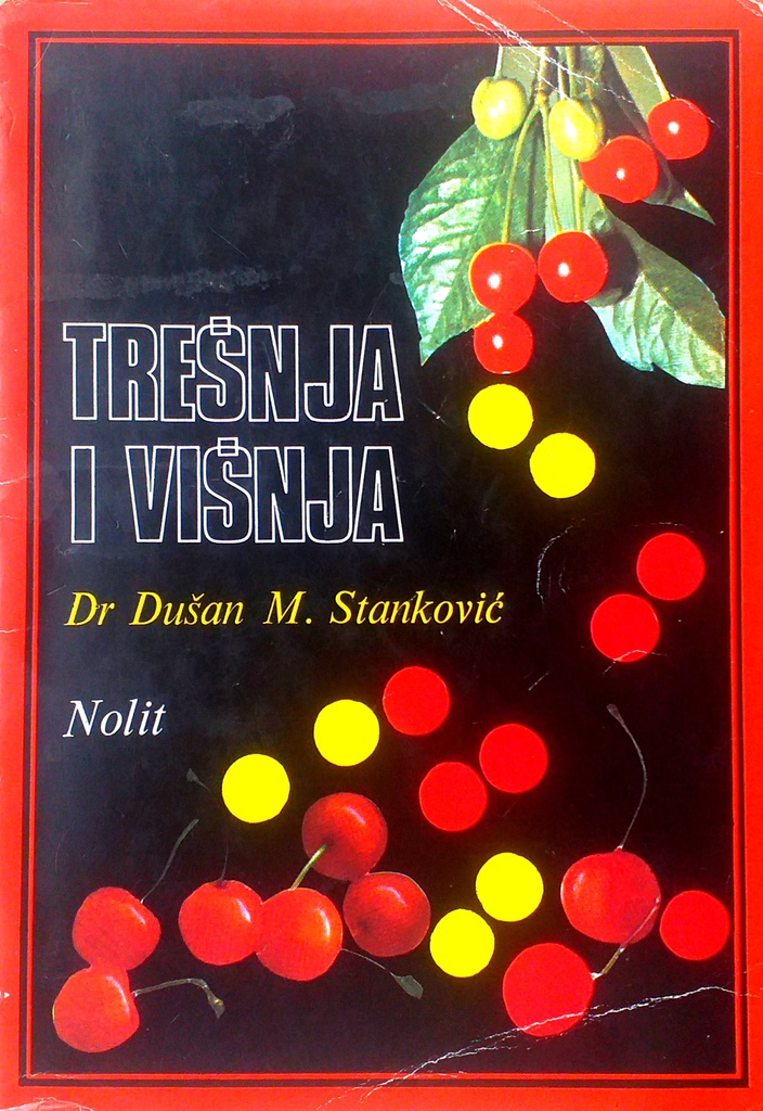 TREŠNJA I VIŠNJA