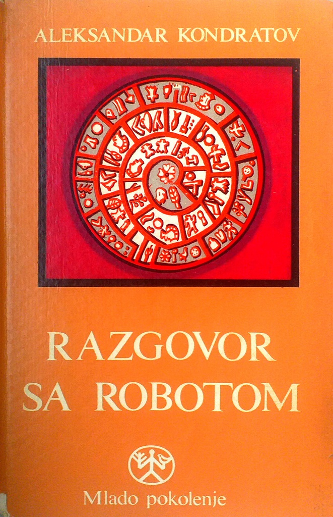 RAZGOVOR SA ROBOTOM