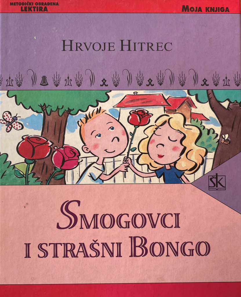 SMOGOVCI I STRAŠNI BONGO