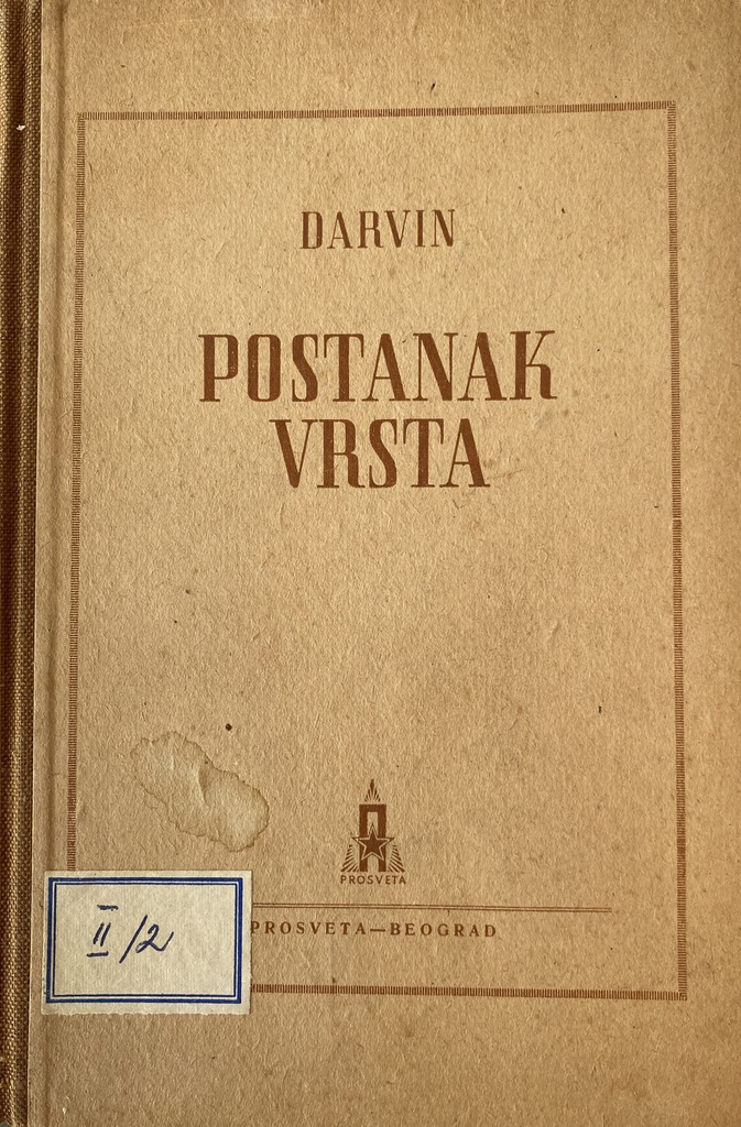 POSTANAK VRSTE