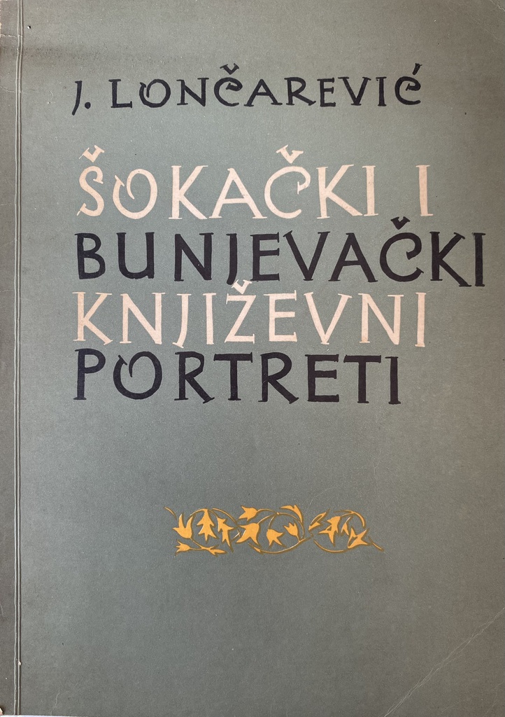 ŠOKAČKI I BUNJEVAČKI KNJIŽEVNI PORTRETI