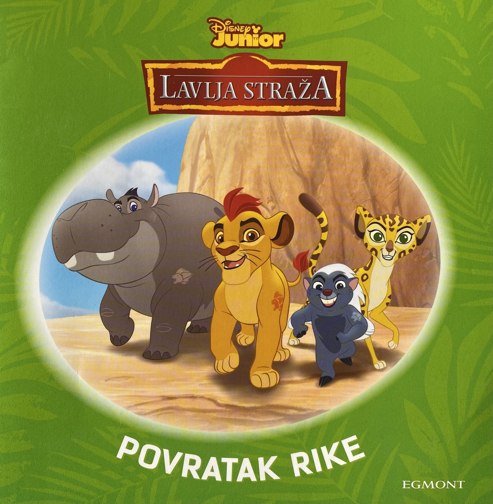 DISNEY JUNIOR LAVLJA STRAŽA - POVRATAK RIKE