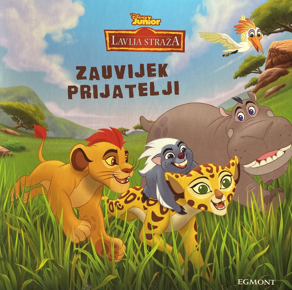 DISNEY JUNIOR LAVLJA STRAŽA - ZAUVIJEK PRIJATELJI