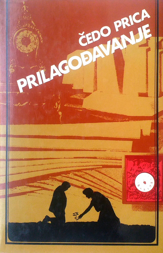 PRILAGOĐAVANJE