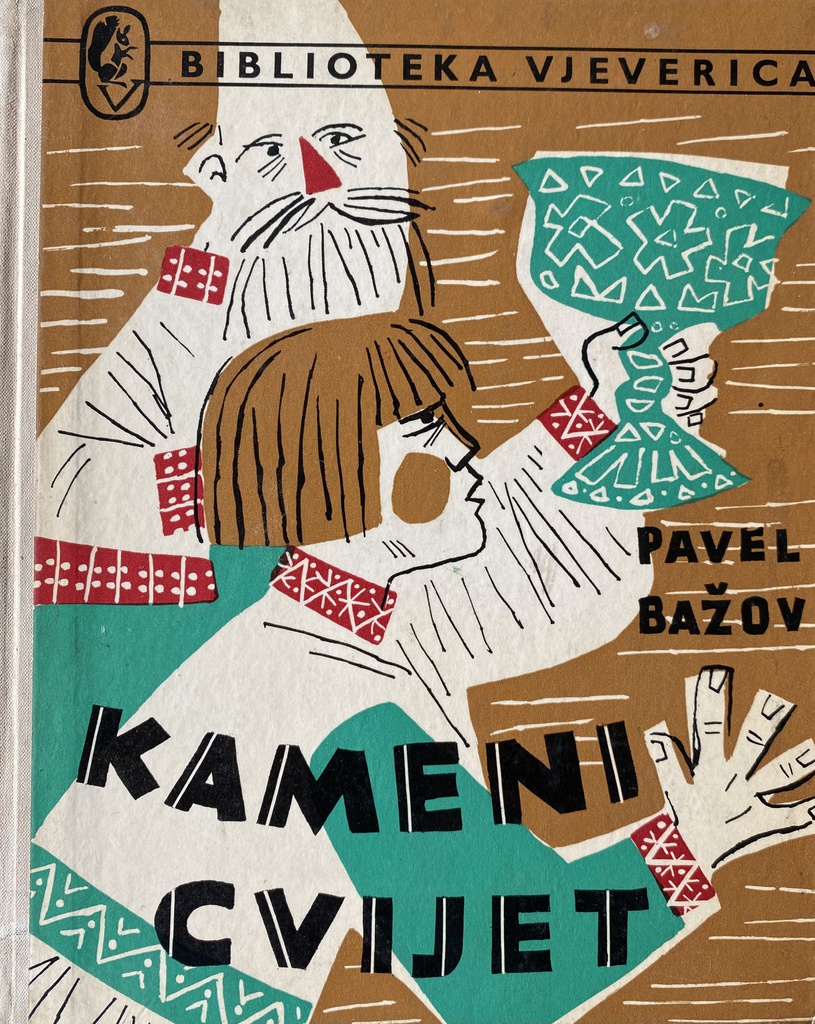 KAMENI CVIJET