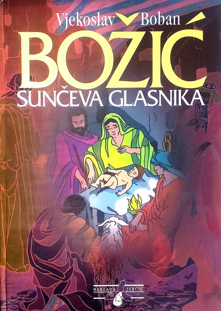 BOŽIĆ SUNČEVA GLASNIKA