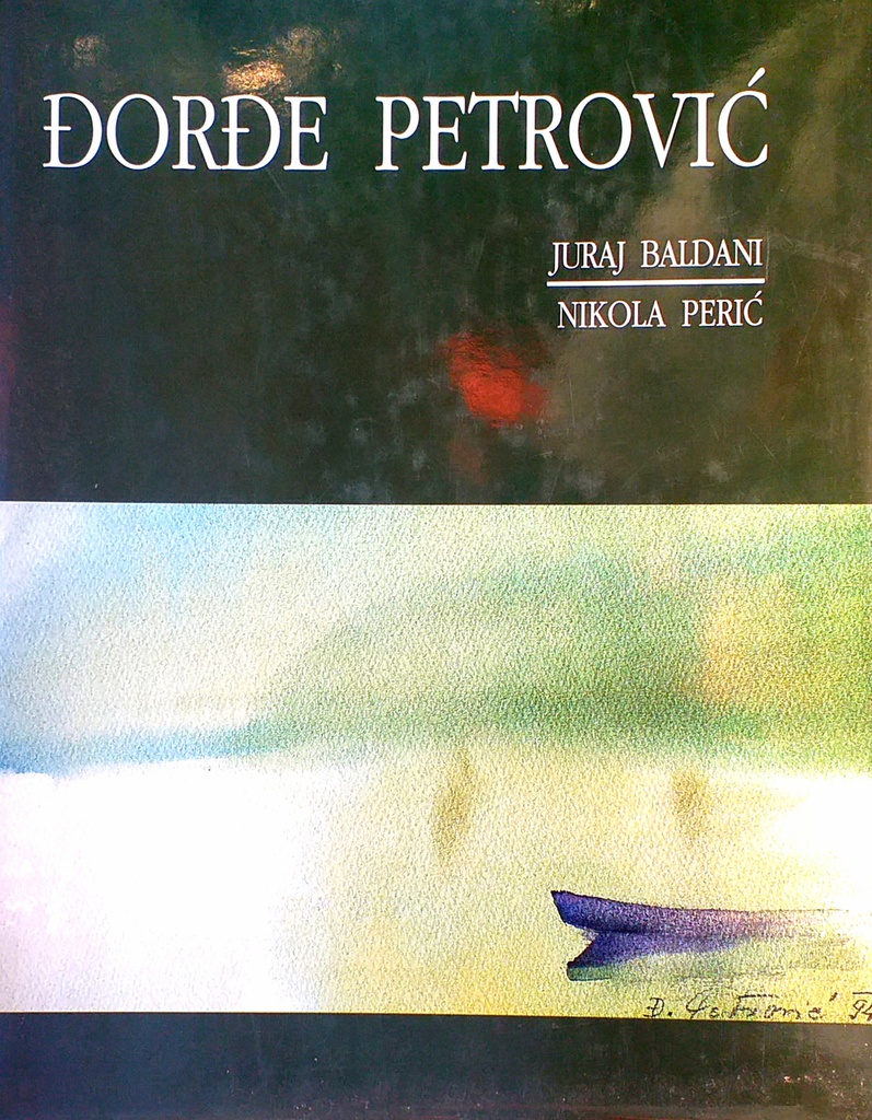 ĐORĐE PETROVIĆ