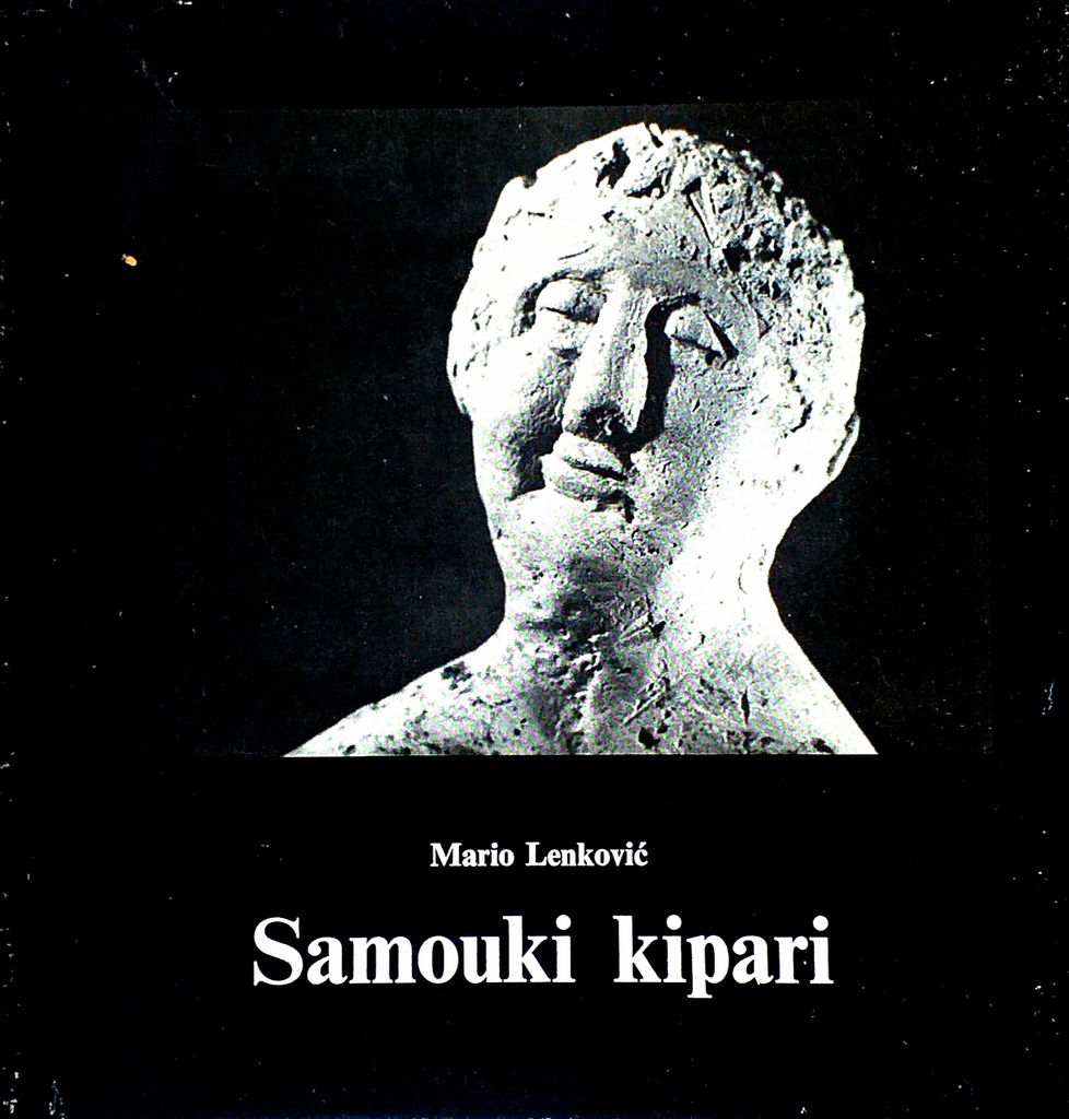 SAMOUKI KIPARI