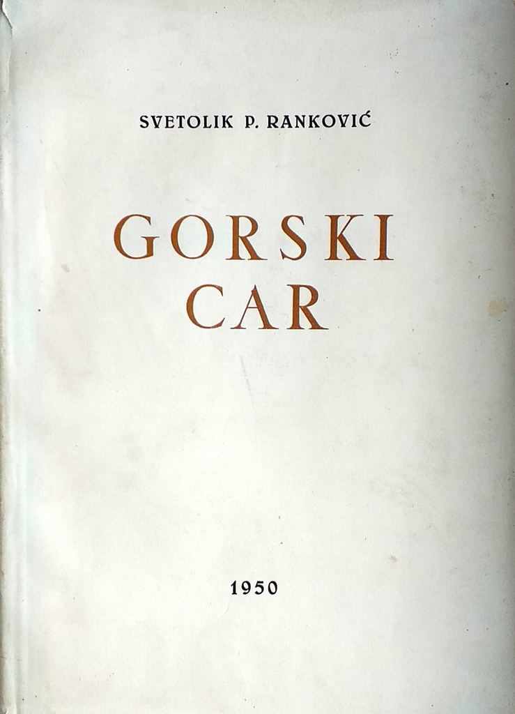 GORSKI CAR