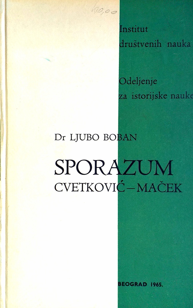 SPORAZUM CVETKOVIĆ-MAČEK