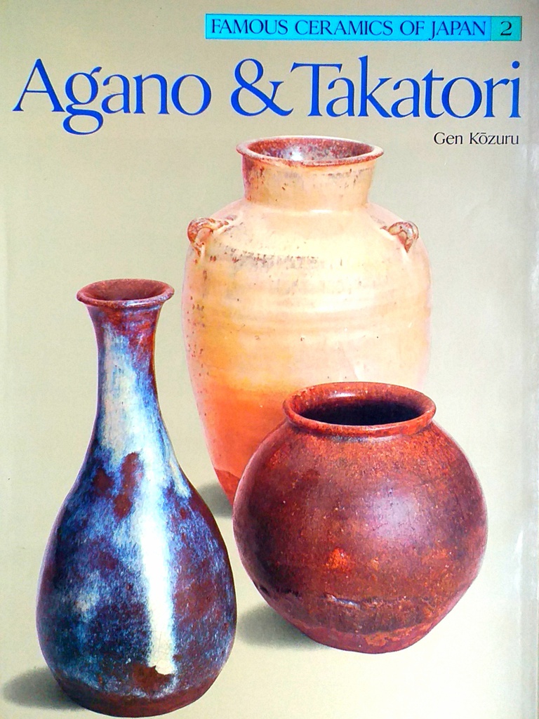 FAMOUS CERAMICS OF JAPAN 2: AGANO &amp; TAKATORI