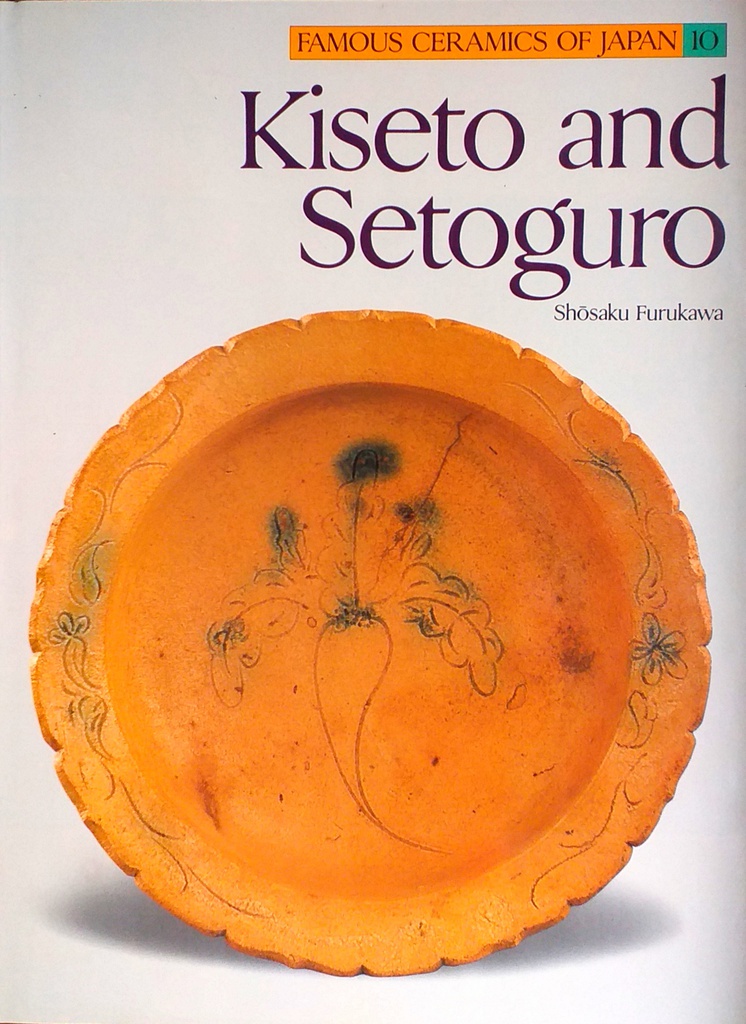 FAMOUS CERAMICS OF JAPAN 10: KISETO AND SETOGURO