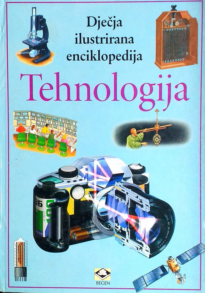 DJEČJA ILUSTRIRANA ENCIKLOPEDIJA: TEHNOLOGIJA