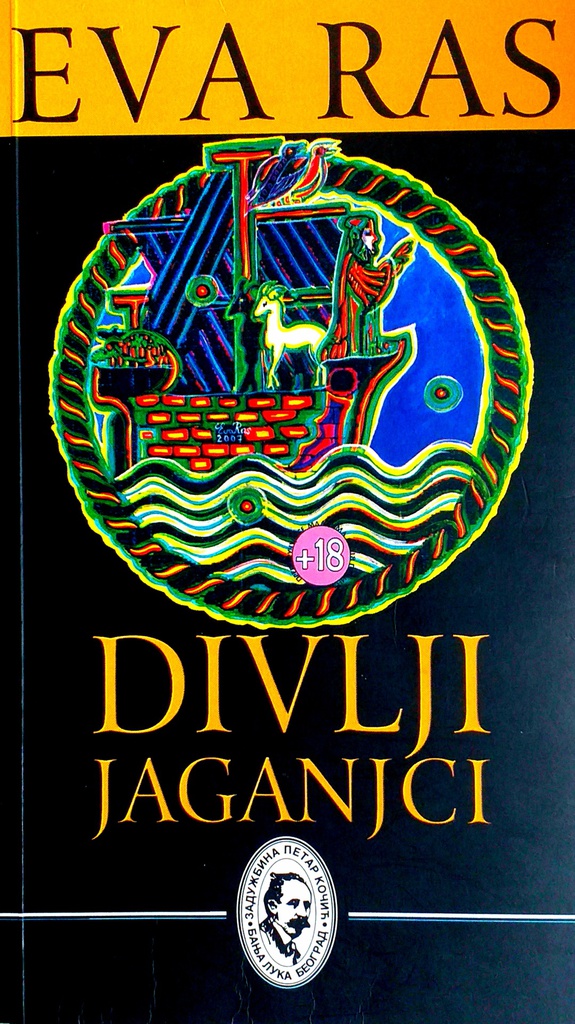 DIVLJI JAGANJCI