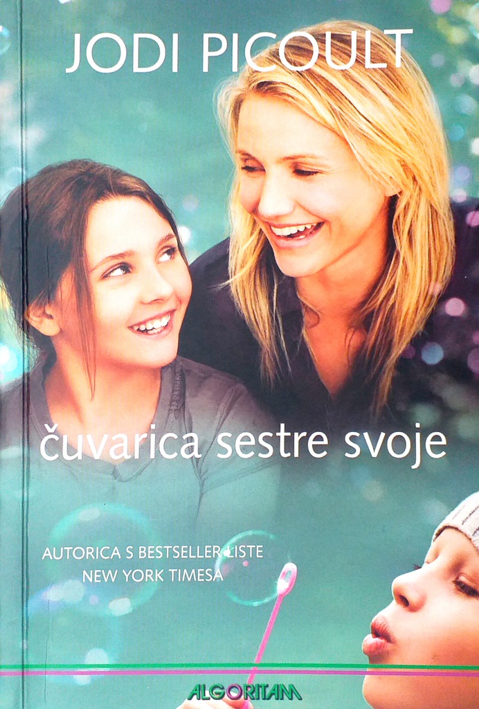 ČUVARICA SESTRE SVOJE