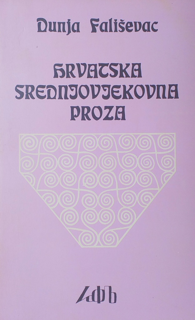 HRVATSKA SREDNJOVJEKOVNA PROZA