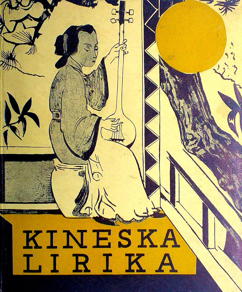 KINESKA LIRIKA