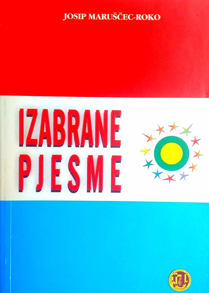 IZABRANE PJESME