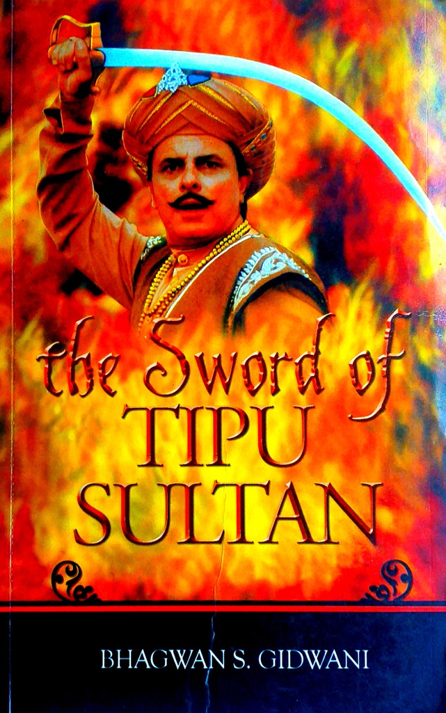 THE SWORD OF TIPU SULTAN