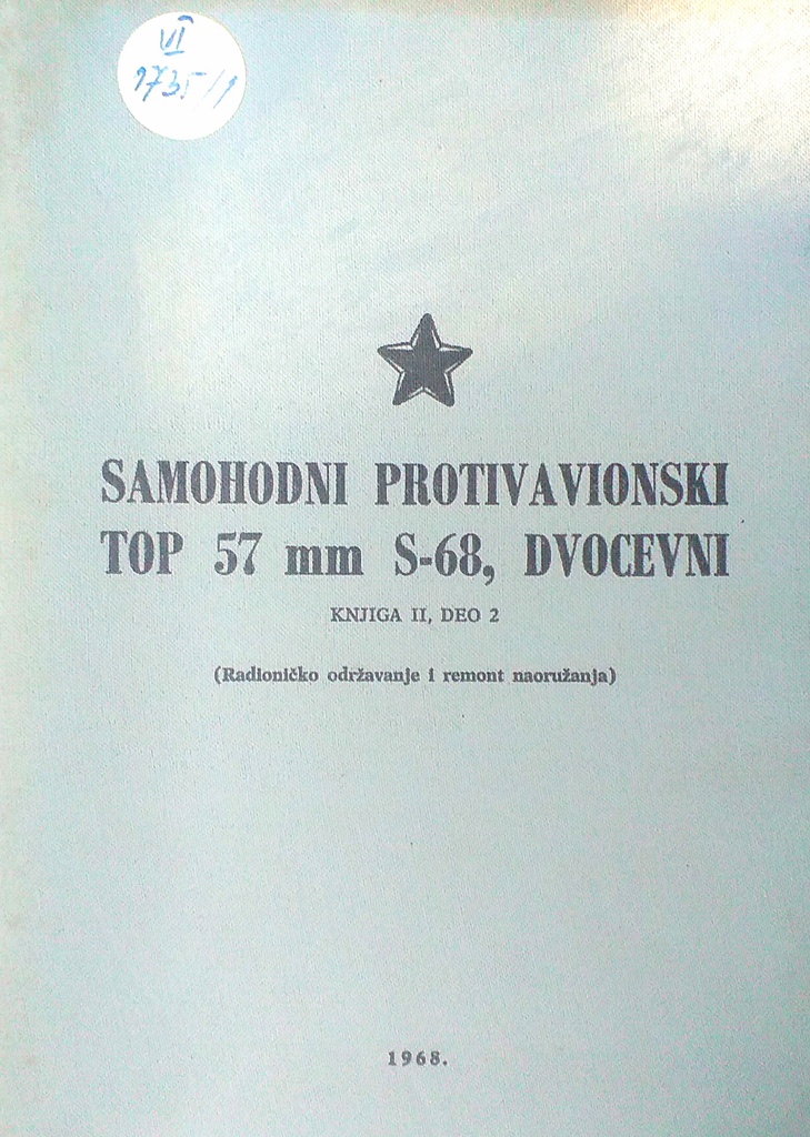 SAMOHODNI PROTIVAVIONSKI TOP 57MM S-68. DVOCEVNI KNJIGA II