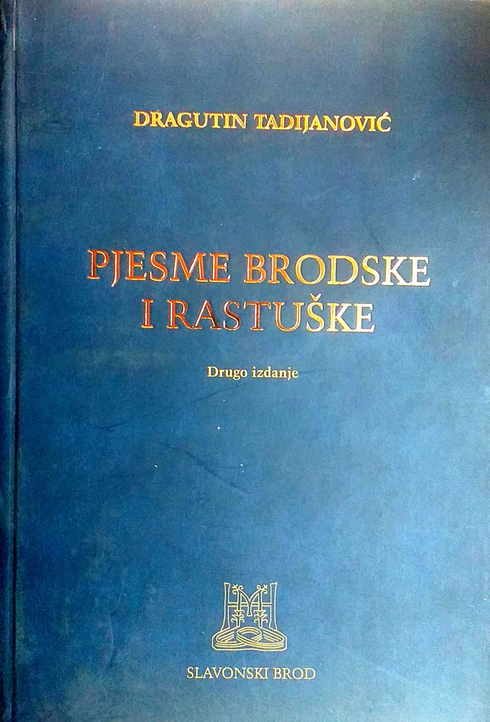 PJESME BRODSKE I RASTUŠKE